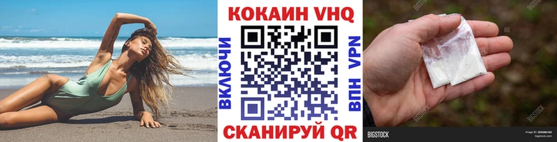 Какие есть наркотики Острогожск COCAIN  Alpha PVP  Героин  ГАШИШ  Марихуана  Псилоцибиновые грибы 