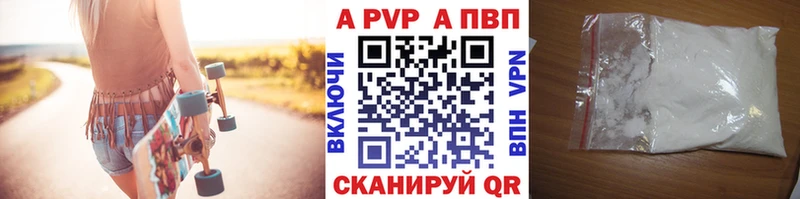 где можно купить наркотик  Острогожск  OMG онион  Alfa_PVP СК КРИС 