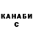 МЕТАДОН мёд Crejzi_Nany