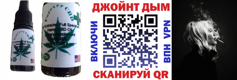 Еда ТГК марихуана  что такое наркотик  Острогожск 