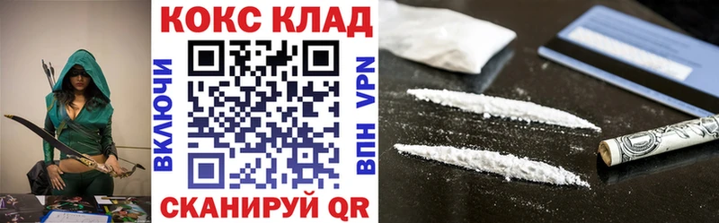 КОКАИН Колумбийский  Острогожск 