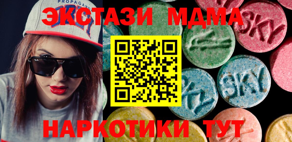 Экстази ешки Острогожск