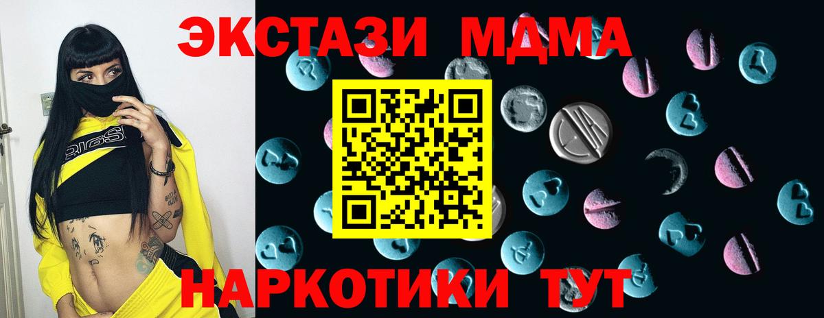 КОКАИН  Острогожск  Гашиш  ТГК  Купить наркотики цена  Вход с VPN  МДМА  Cocaine  Каннабис  Меф   Альфа ПВП СК   ЭКСТАЗИ  ГАШИШ 