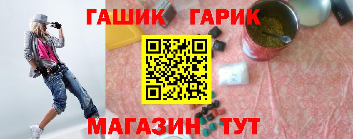 ГАШИШ 40% ТГК  Гашиш индика сатива  Острогожск  ГАШИШ  Вход с VPN 