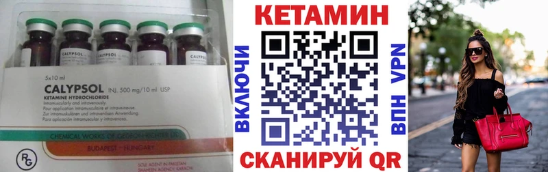 КЕТАМИН ketamine  Острогожск 
