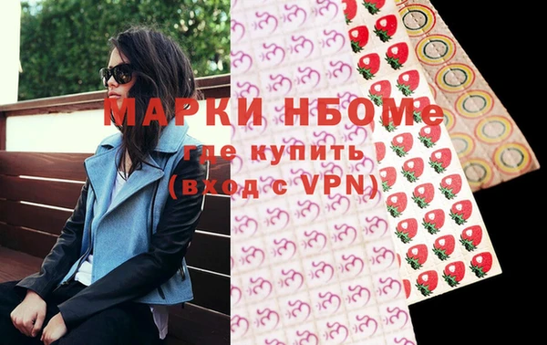 метамфетамин Горнозаводск