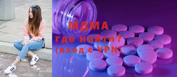 мяу мяу кристалл Михайловск