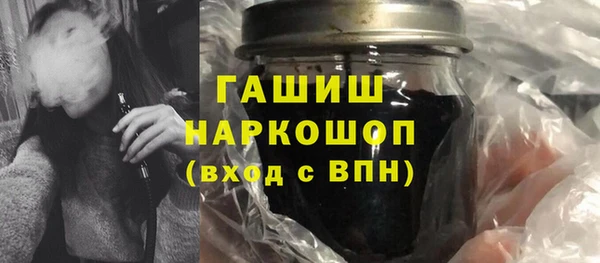 синтетический гашиш Горно-Алтайск