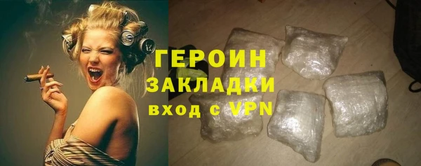 синтетический гашиш Горно-Алтайск