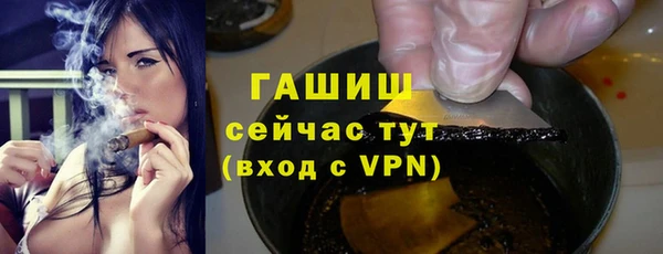 синтетический гашиш Горно-Алтайск
