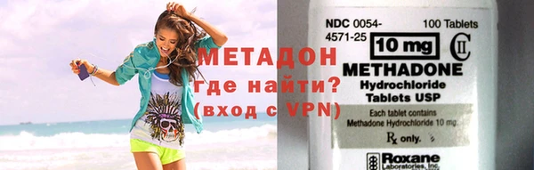 мефедрон мука Хадыженск