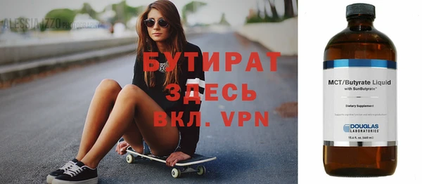 метамфетамин Горнозаводск