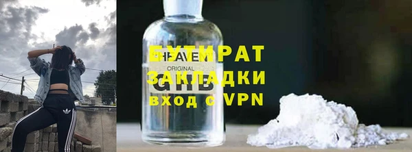 синтетический гашиш Горно-Алтайск