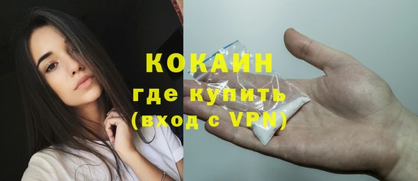 метамфетамин Горнозаводск