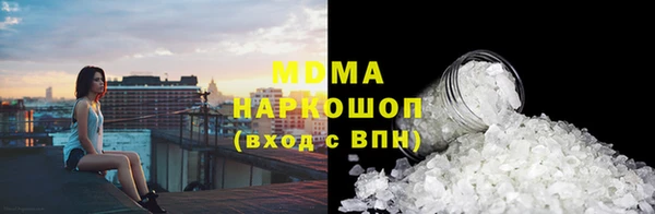 метамфетамин Горнозаводск