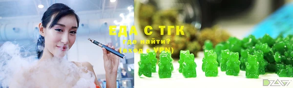 метамфетамин Горнозаводск