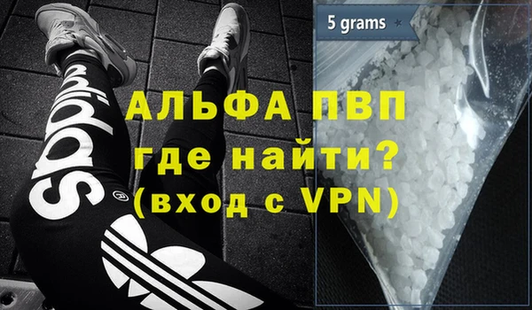 MDMA Premium VHQ Гусь-Хрустальный