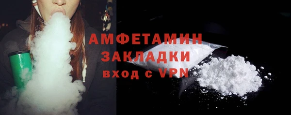 MDMA Premium VHQ Гусь-Хрустальный