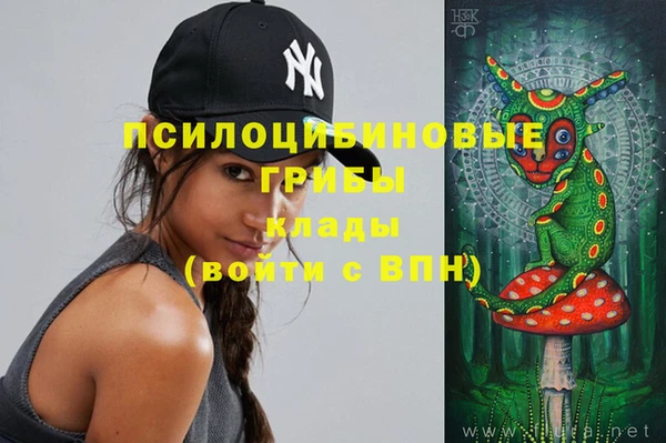 MDMA Premium VHQ Гусь-Хрустальный