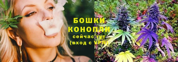 метамфетамин Горнозаводск