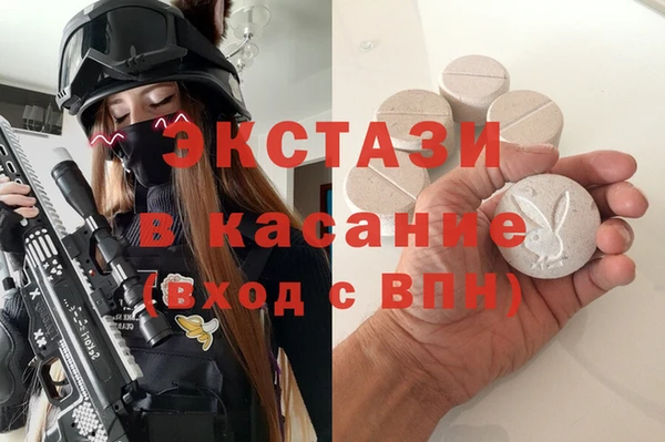синтетический гашиш Горно-Алтайск