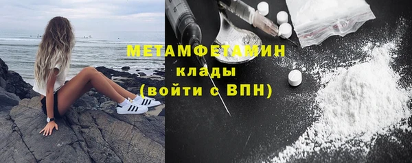 MDMA Premium VHQ Гусь-Хрустальный