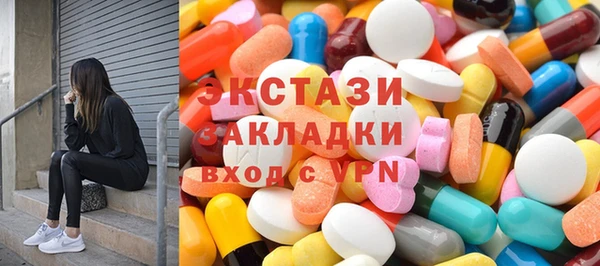 метамфетамин Горнозаводск