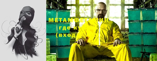 прущая мука Горняк