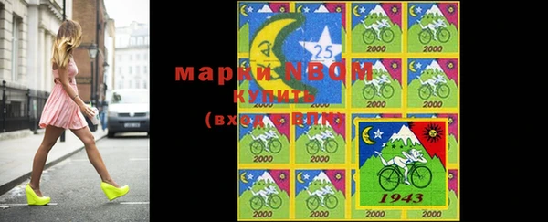 прущая мука Горняк