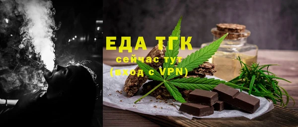 синтетический гашиш Горно-Алтайск