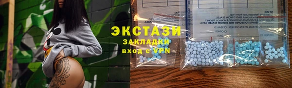 метамфетамин Горнозаводск