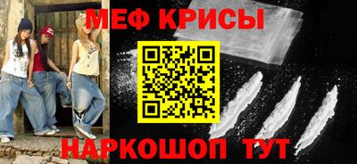 дурь Балаково