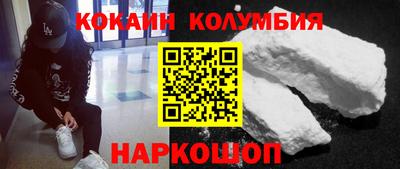 героин Балашиха