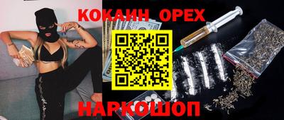 мяу мяу кристалл Донецк