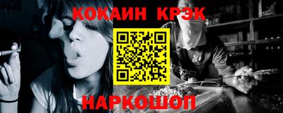 мяу мяу кристалл Донецк