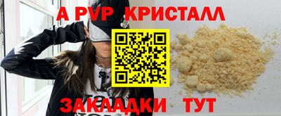 прущие крисы Изобильный