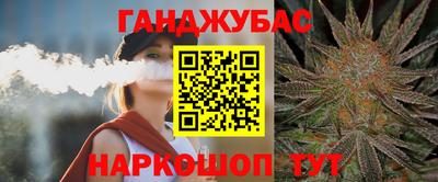 мяу мяу кристалл Донецк