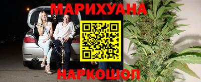 метамфетамин Балахна