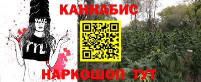 гашишное масло Дубна