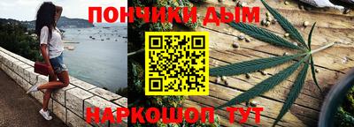 мяу мяу кристалл Донецк