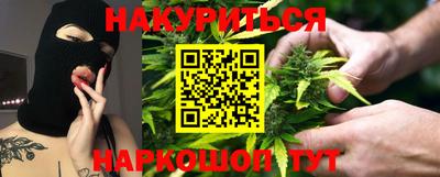 метамфетамин Балахна