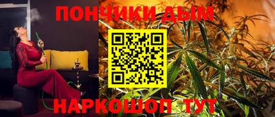 гашишное масло Дубна