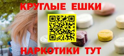 метамфетамин Балахна