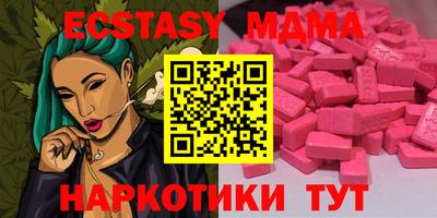 гашишное масло Дубна