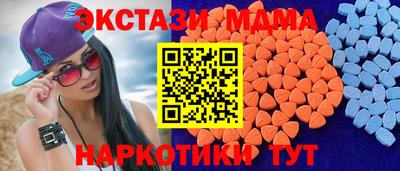 мяу мяу кристалл Донецк