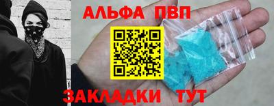 дурь Балаково