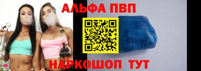 мяу мяу кристалл Донецк