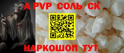 мяу мяу кристалл Донецк