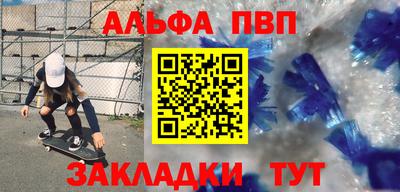 дурь Балаково