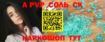 мяу мяу кристалл Донецк